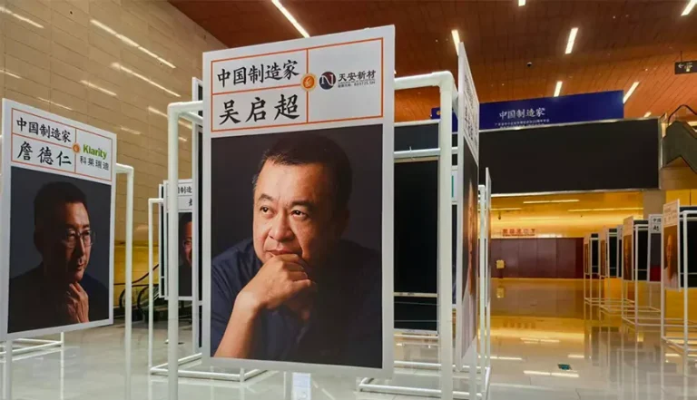 Tianan New Materials Chairman Wu Qichao