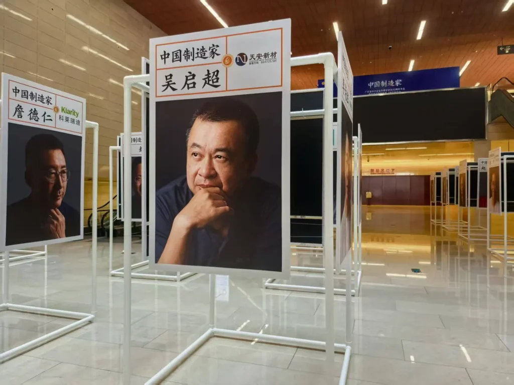 Tianan New Materials Chairman Wu Qichao