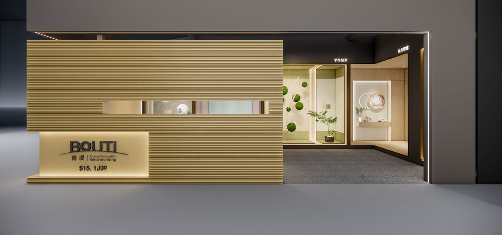 Interzum-Guangzhou-2023-–-Conceptual-Showroom-Design-with-Tianan-Wall-Panels0