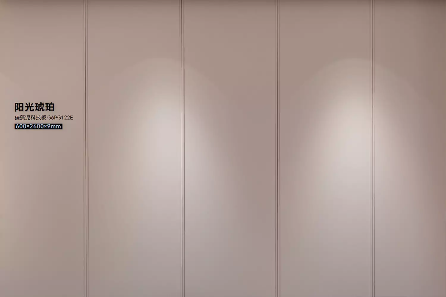 Diatom Mud Wall Panel