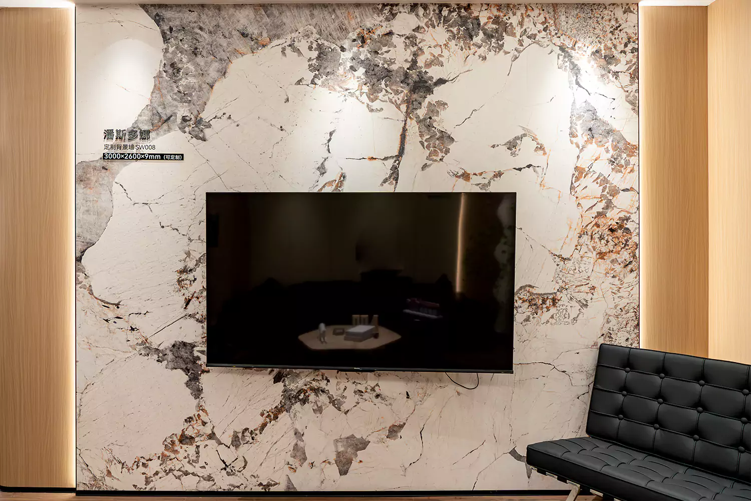 accent wall panel renovation