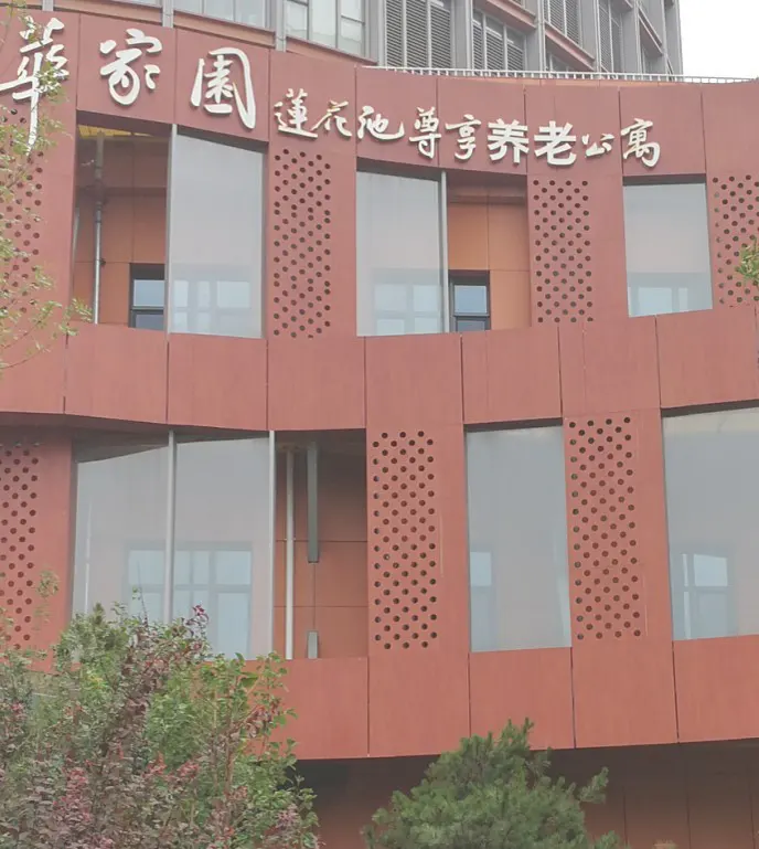 Composite Wall Cladding